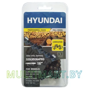 Цепь для цепных пил Hyundai 325LVD364PRO